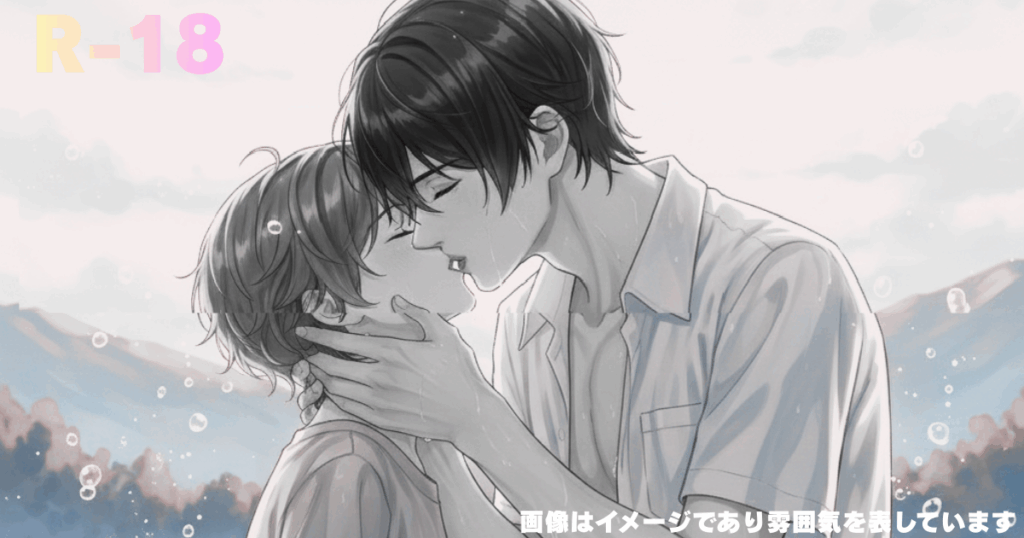 アイっキャッチ画像